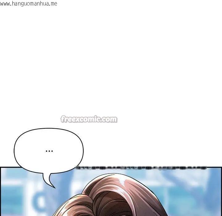 韩国漫画贵妇的专属保镳韩漫_贵妇的专属保镳-第2话在线免费阅读-韩国漫画-第140张图片