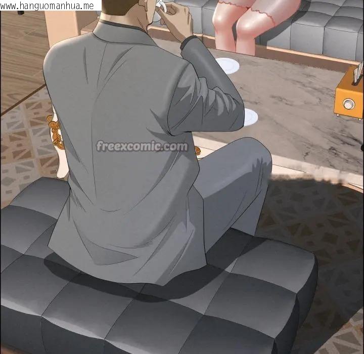 韩国漫画贵妇的专属保镳韩漫_贵妇的专属保镳-第52话在线免费阅读-韩国漫画-第42张图片