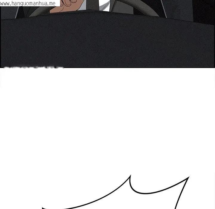 韩国漫画贵妇的专属保镳韩漫_贵妇的专属保镳-第13话在线免费阅读-韩国漫画-第117张图片