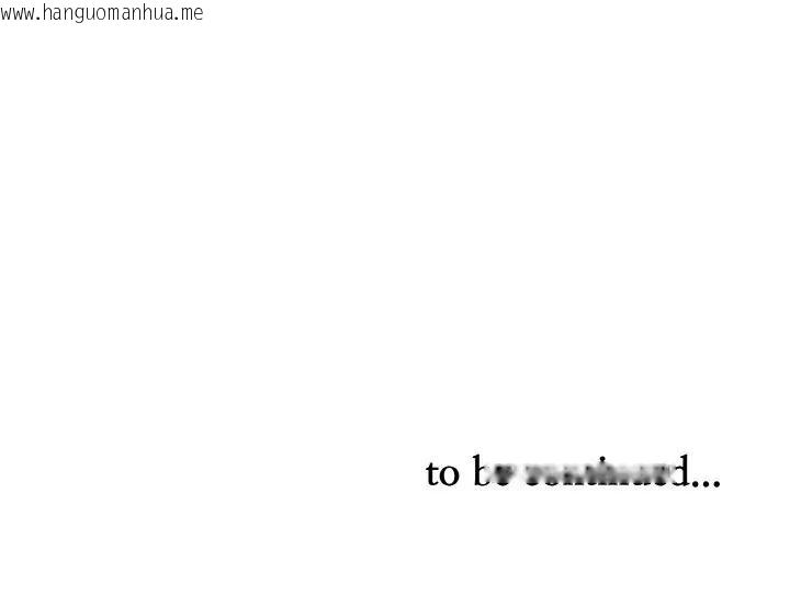 韩国漫画贵妇的专属保镳韩漫_贵妇的专属保镳-第50话在线免费阅读-韩国漫画-第175张图片