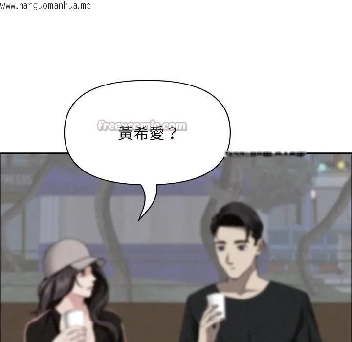 韩国漫画贵妇的专属保镳韩漫_贵妇的专属保镳-第39话在线免费阅读-韩国漫画-第112张图片