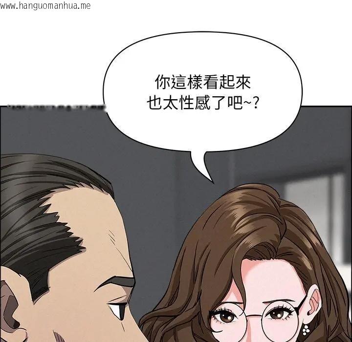 韩国漫画贵妇的专属保镳韩漫_贵妇的专属保镳-第22话在线免费阅读-韩国漫画-第111张图片