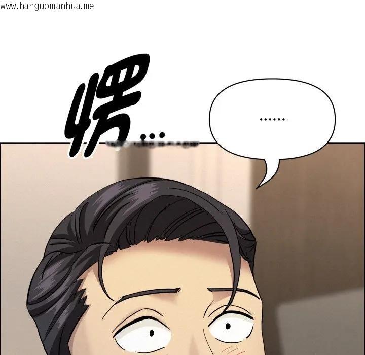 韩国漫画贵妇的专属保镳韩漫_贵妇的专属保镳-第51话在线免费阅读-韩国漫画-第172张图片