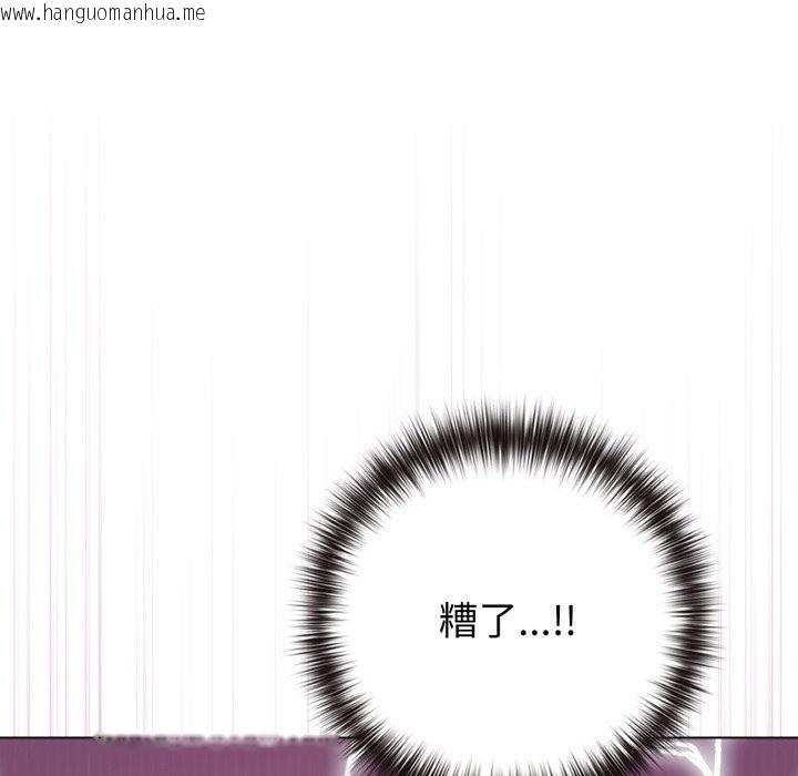 韩国漫画恋上年上的她韩漫_恋上年上的她-第47话在线免费阅读-韩国漫画-第146张图片