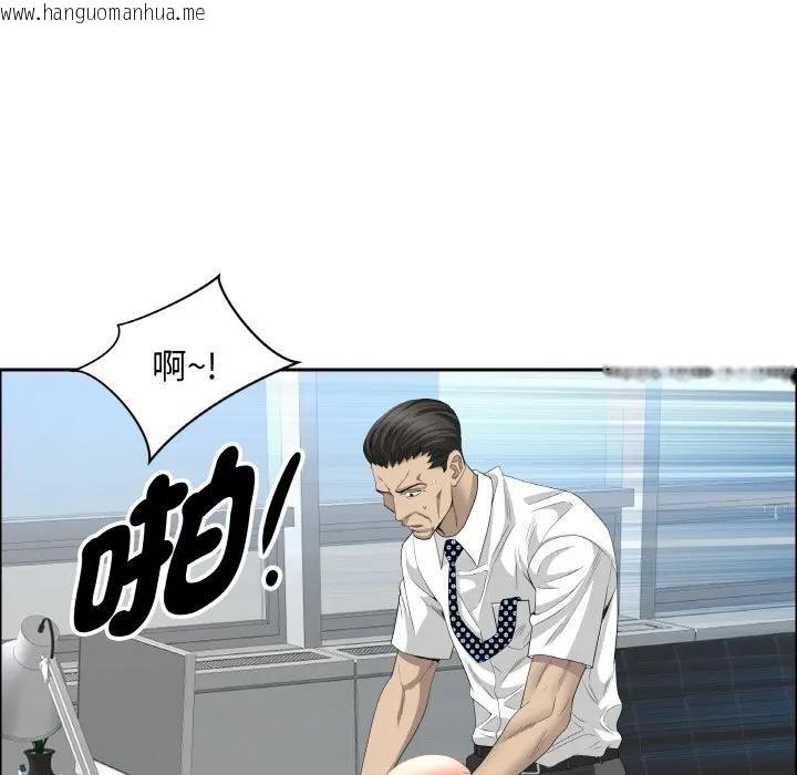 韩国漫画贵妇的专属保镳韩漫_贵妇的专属保镳-第47话在线免费阅读-韩国漫画-第127张图片