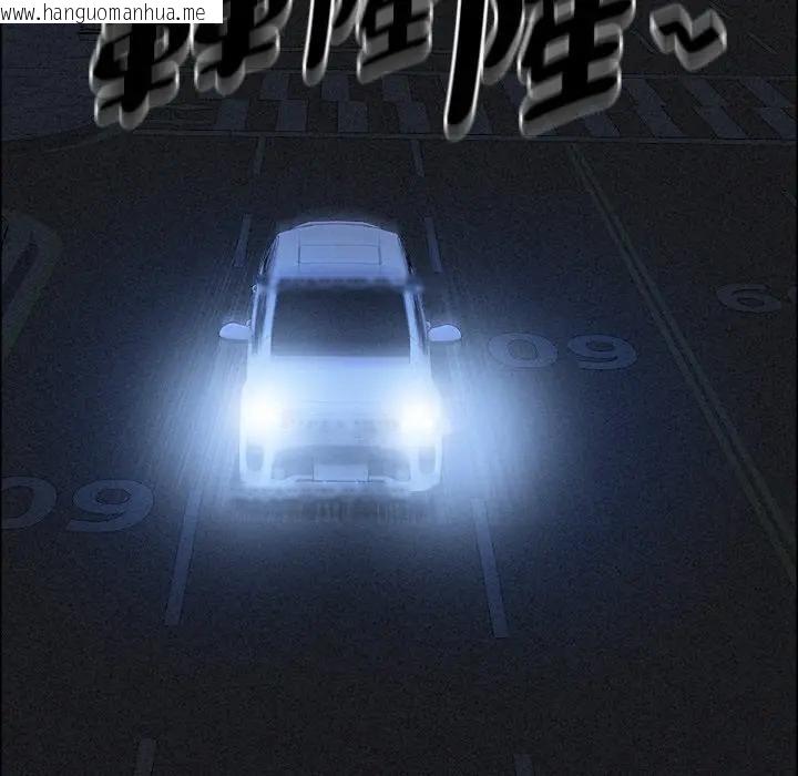 韩国漫画贵妇的专属保镳韩漫_贵妇的专属保镳-第27话在线免费阅读-韩国漫画-第43张图片