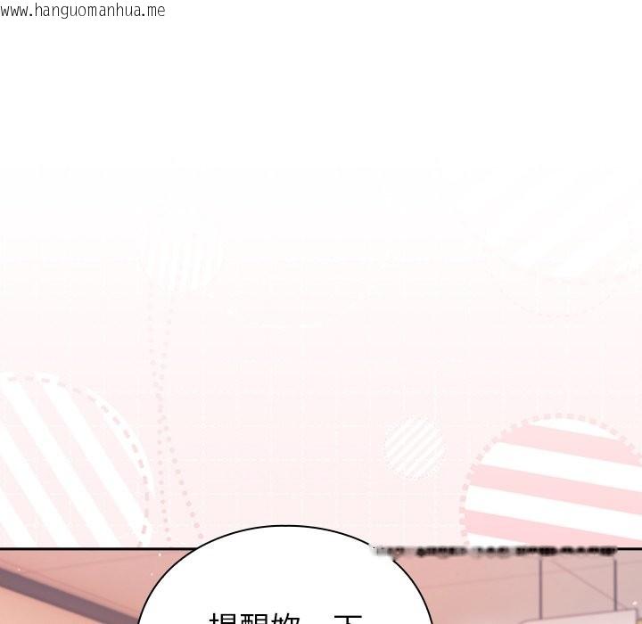 韩国漫画摸鱼生存指南/上班不要太认真韩漫_摸鱼生存指南/上班不要太认真-第38话在线免费阅读-韩国漫画-第10张图片