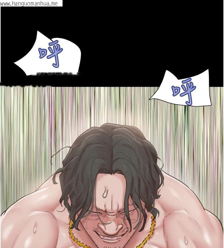 韩国漫画韶恩韩漫_韶恩-第87话-从未感受过的不安在线免费阅读-韩国漫画-第89张图片