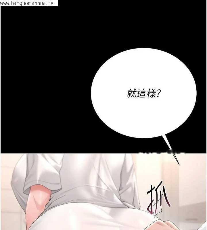 韩国漫画猎艳管理员韩漫_猎艳管理员-第30话-引人犯罪的性感人妻在线免费阅读-韩国漫画-第121张图片