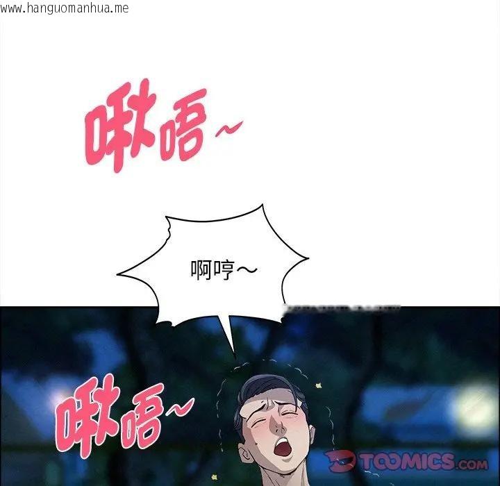 韩国漫画贵妇的专属保镳韩漫_贵妇的专属保镳-第36话在线免费阅读-韩国漫画-第18张图片