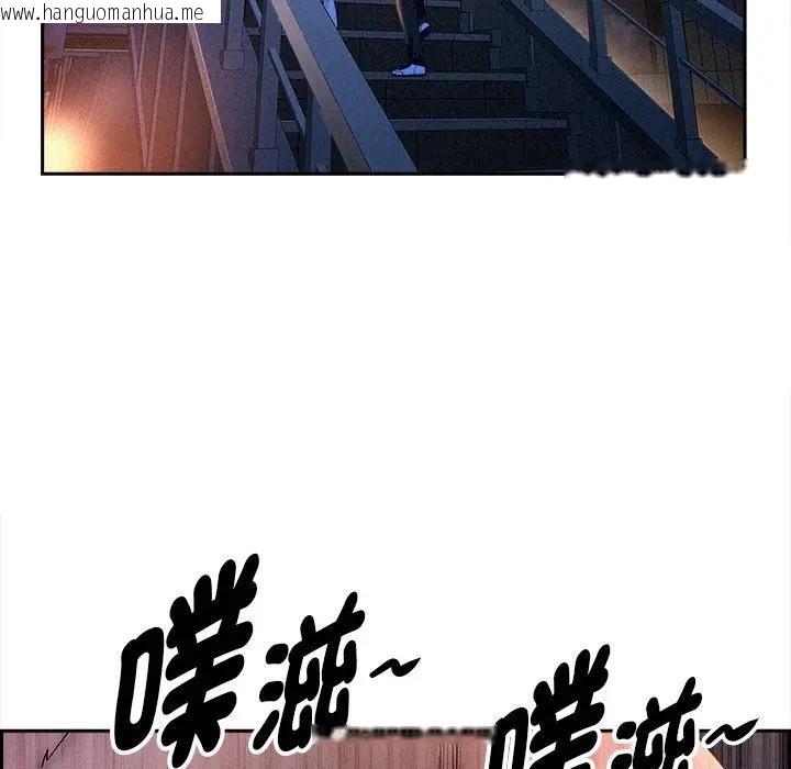 韩国漫画贵妇的专属保镳韩漫_贵妇的专属保镳-第14话在线免费阅读-韩国漫画-第16张图片