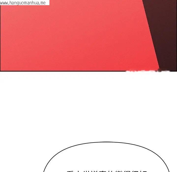 韩国漫画贵妇的专属保镳韩漫_贵妇的专属保镳-第31话在线免费阅读-韩国漫画-第157张图片