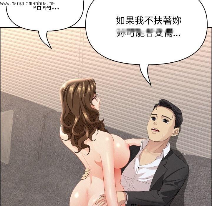 韩国漫画贵妇的专属保镳韩漫_贵妇的专属保镳-第54话在线免费阅读-韩国漫画-第127张图片