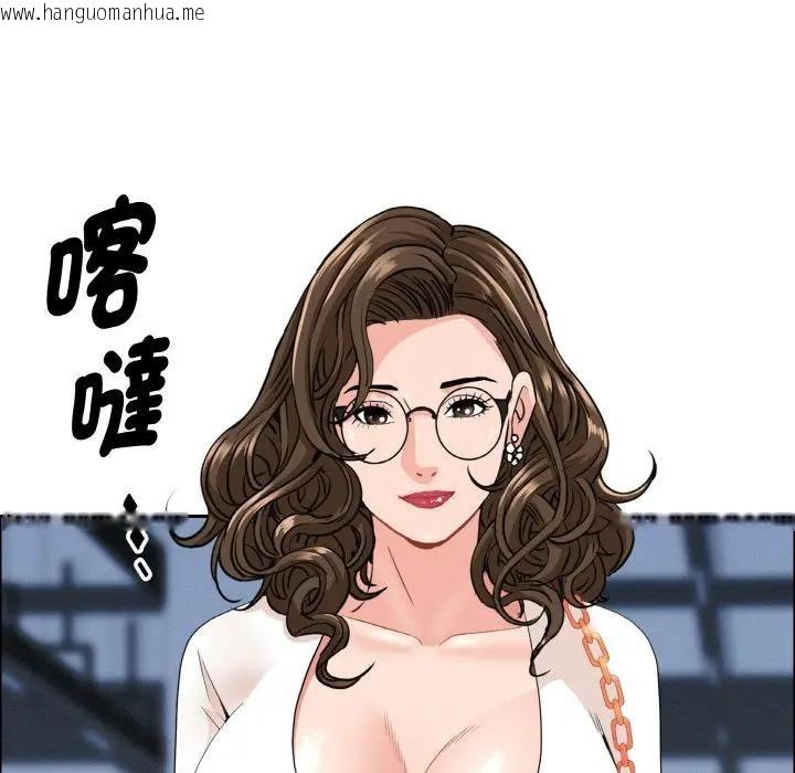 韩国漫画贵妇的专属保镳韩漫_贵妇的专属保镳-第46话在线免费阅读-韩国漫画-第113张图片