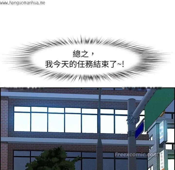 韩国漫画贵妇的专属保镳韩漫_贵妇的专属保镳-第5话在线免费阅读-韩国漫画-第70张图片