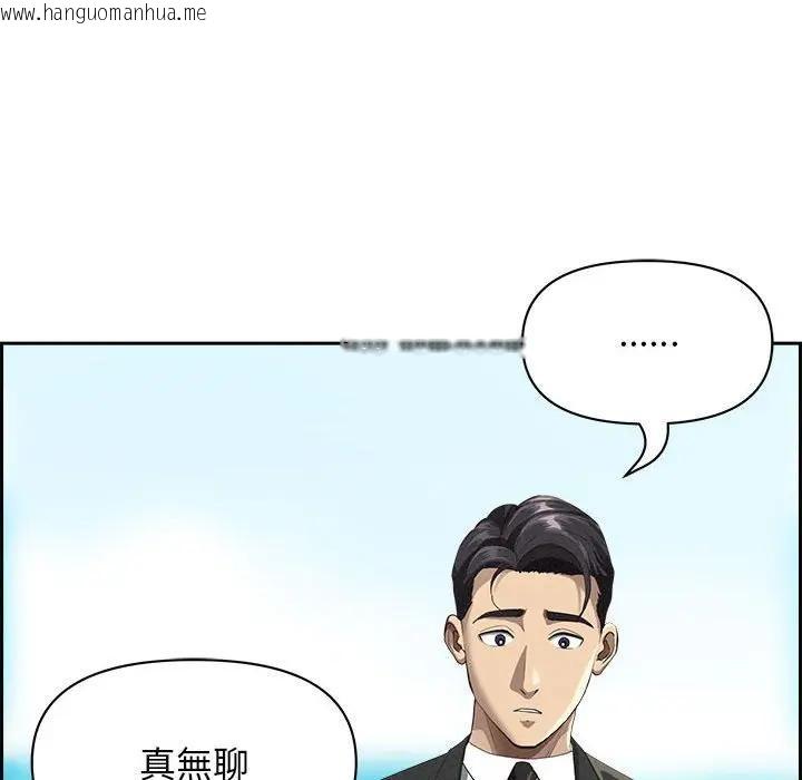 韩国漫画贵妇的专属保镳韩漫_贵妇的专属保镳-第3话在线免费阅读-韩国漫画-第73张图片