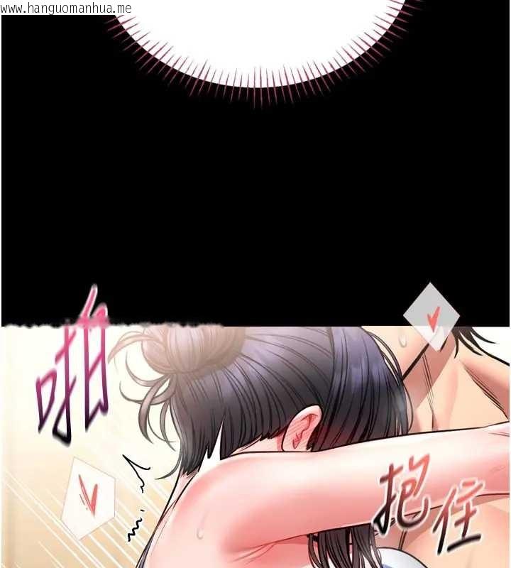 韩国漫画馆长是大野狼韩漫_馆长是大野狼-第8话-把店长顶到喷任务大成功?!在线免费阅读-韩国漫画-第83张图片