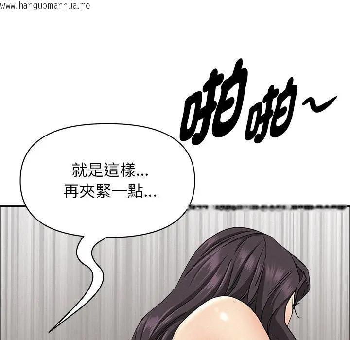 韩国漫画贵妇的专属保镳韩漫_贵妇的专属保镳-第28话在线免费阅读-韩国漫画-第35张图片