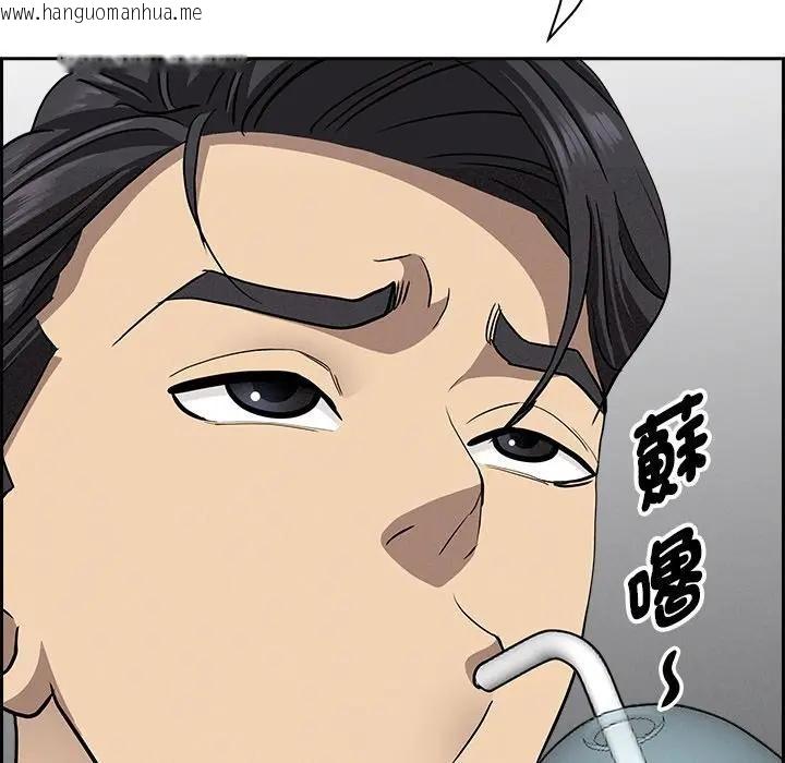 韩国漫画贵妇的专属保镳韩漫_贵妇的专属保镳-第7话在线免费阅读-韩国漫画-第158张图片