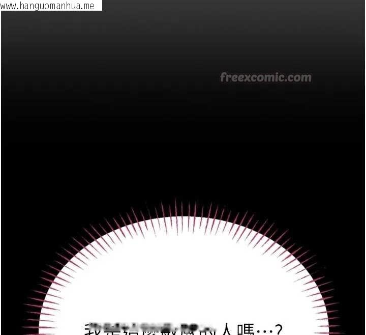 韩国漫画馆长是大野狼韩漫_馆长是大野狼-第8话-把店长顶到喷任务大成功?!在线免费阅读-韩国漫画-第98张图片