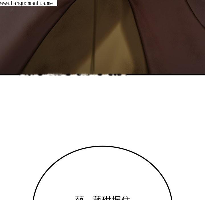 韩国漫画悖岛审判/悖论韩漫_悖岛审判/悖论-第17话在线免费阅读-韩国漫画-第189张图片