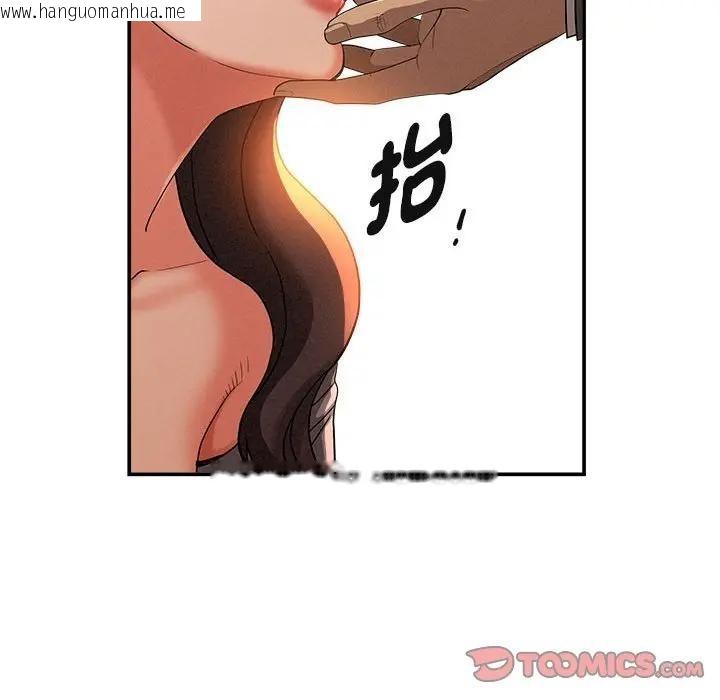 韩国漫画贵妇的专属保镳韩漫_贵妇的专属保镳-第42话在线免费阅读-韩国漫画-第18张图片