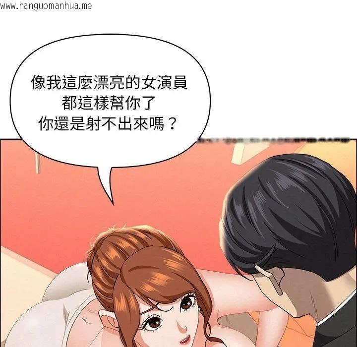 韩国漫画贵妇的专属保镳韩漫_贵妇的专属保镳-第40话在线免费阅读-韩国漫画-第97张图片