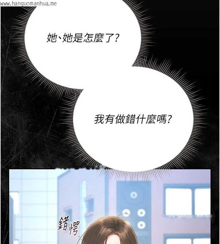 韩国漫画猎艳管理员韩漫_猎艳管理员-第30话-引人犯罪的性感人妻在线免费阅读-韩国漫画-第31张图片