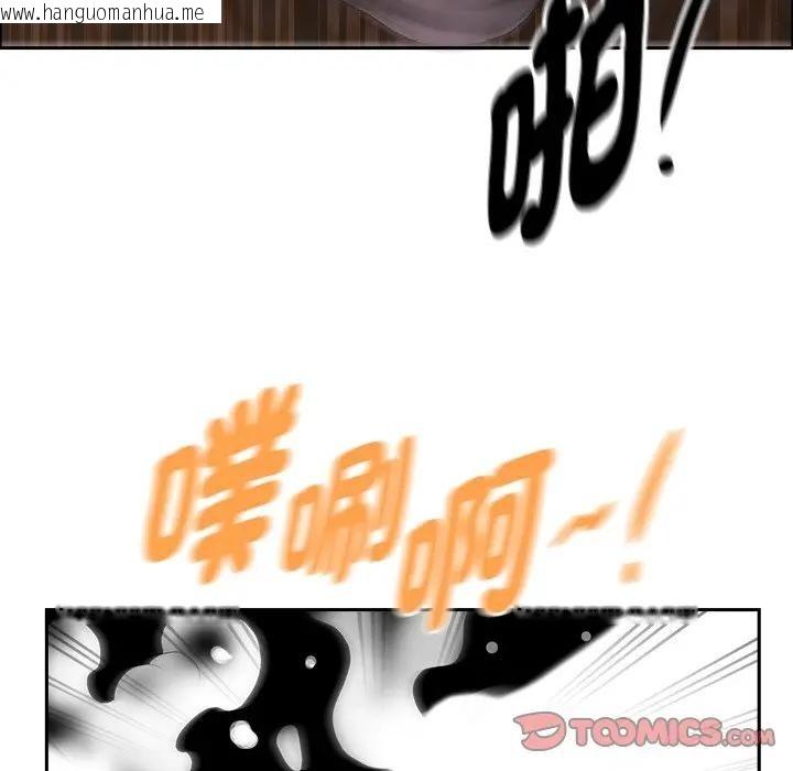 韩国漫画贵妇的专属保镳韩漫_贵妇的专属保镳-第26话在线免费阅读-韩国漫画-第124张图片