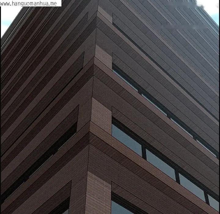 韩国漫画贵妇的专属保镳韩漫_贵妇的专属保镳-第16话在线免费阅读-韩国漫画-第80张图片