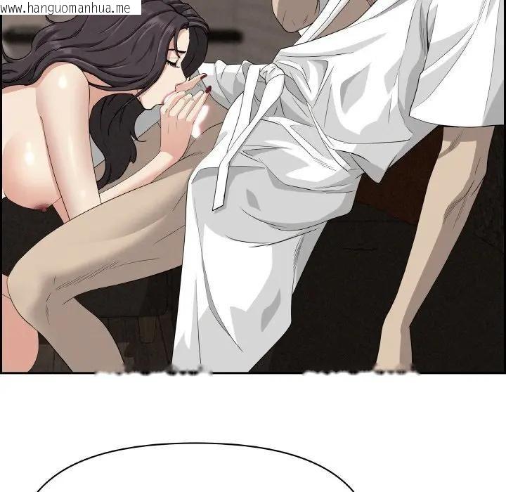 韩国漫画贵妇的专属保镳韩漫_贵妇的专属保镳-第39话在线免费阅读-韩国漫画-第138张图片