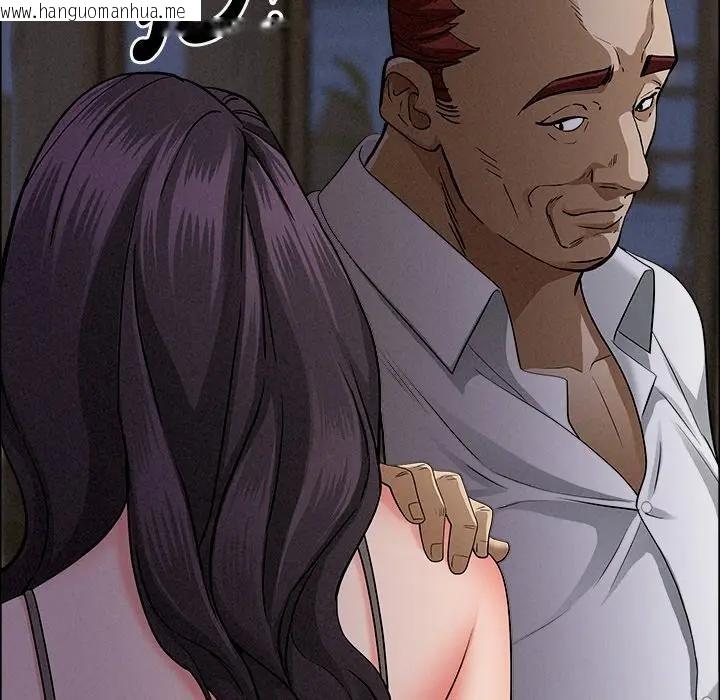 韩国漫画贵妇的专属保镳韩漫_贵妇的专属保镳-第27话在线免费阅读-韩国漫画-第31张图片