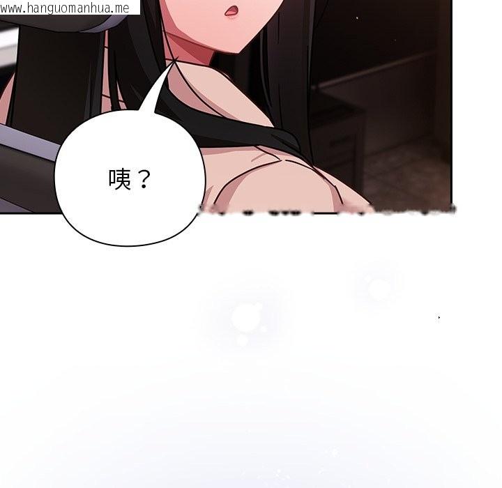 韩国漫画摸鱼生存指南/上班不要太认真韩漫_摸鱼生存指南/上班不要太认真-第38话在线免费阅读-韩国漫画-第47张图片