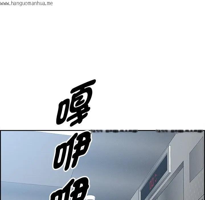 韩国漫画贵妇的专属保镳韩漫_贵妇的专属保镳-第18话在线免费阅读-韩国漫画-第62张图片