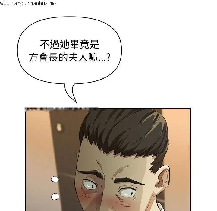 韩国漫画贵妇的专属保镳韩漫_贵妇的专属保镳-第4话在线免费阅读-韩国漫画-第49张图片