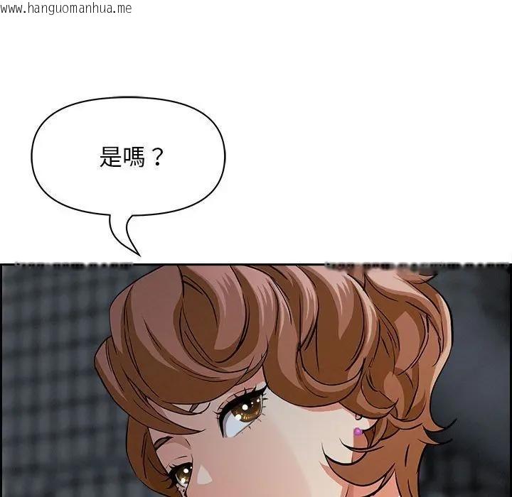 韩国漫画贵妇的专属保镳韩漫_贵妇的专属保镳-第6话在线免费阅读-韩国漫画-第22张图片