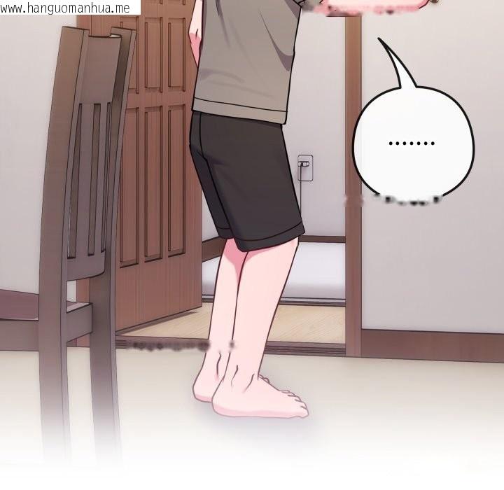 韩国漫画恋上年上的她韩漫_恋上年上的她-第47话在线免费阅读-韩国漫画-第108张图片