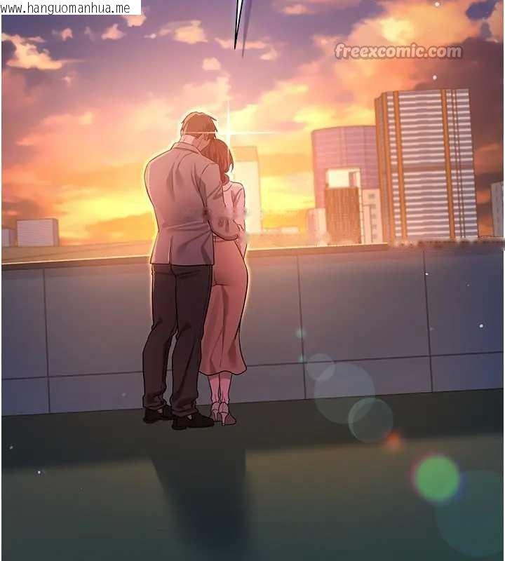 韩国漫画借妻条约韩漫_借妻条约-第36话-挥之不去的噩梦在线免费阅读-韩国漫画-第98张图片