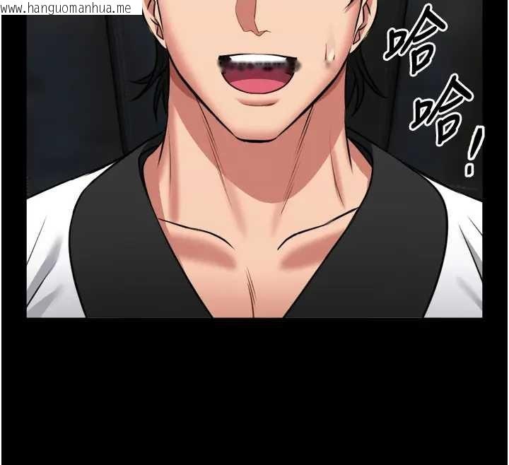 韩国漫画馆长是大野狼韩漫_馆长是大野狼-第8话-把店长顶到喷任务大成功?!在线免费阅读-韩国漫画-第179张图片