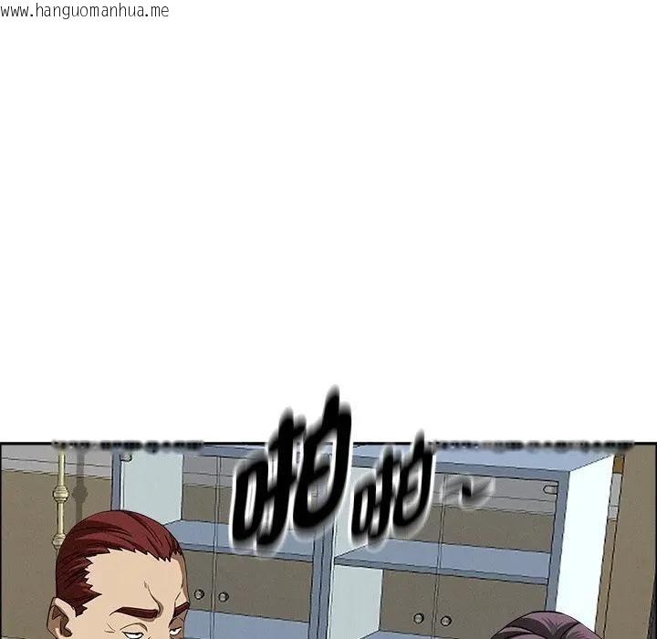 韩国漫画贵妇的专属保镳韩漫_贵妇的专属保镳-第27话在线免费阅读-韩国漫画-第171张图片