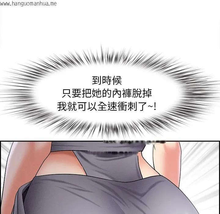 韩国漫画贵妇的专属保镳韩漫_贵妇的专属保镳-第5话在线免费阅读-韩国漫画-第57张图片