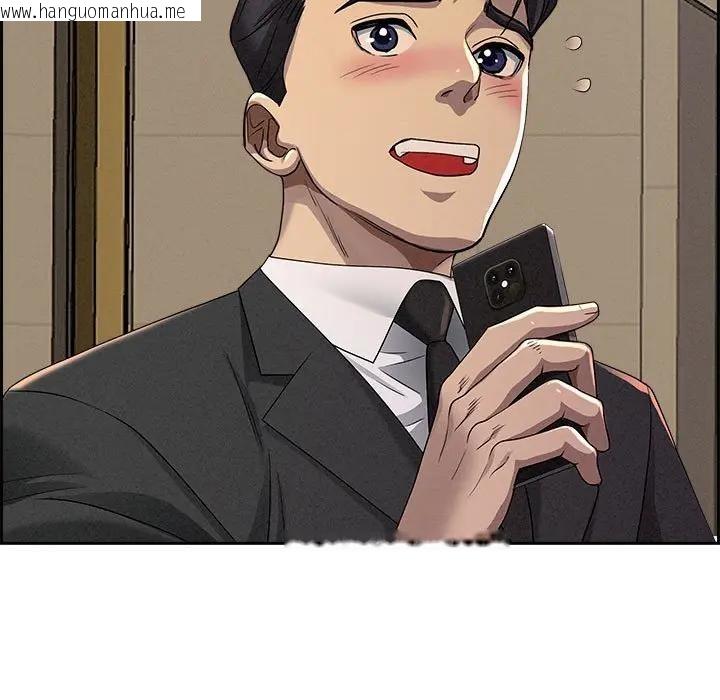 韩国漫画贵妇的专属保镳韩漫_贵妇的专属保镳-第2话在线免费阅读-韩国漫画-第76张图片