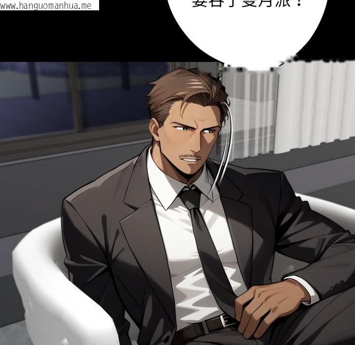 韩国漫画黑道X上班族/我身体里的那个家伙韩漫_黑道X上班族/我身体里的那个家伙-第48话在线免费阅读-韩国漫画-第153张图片