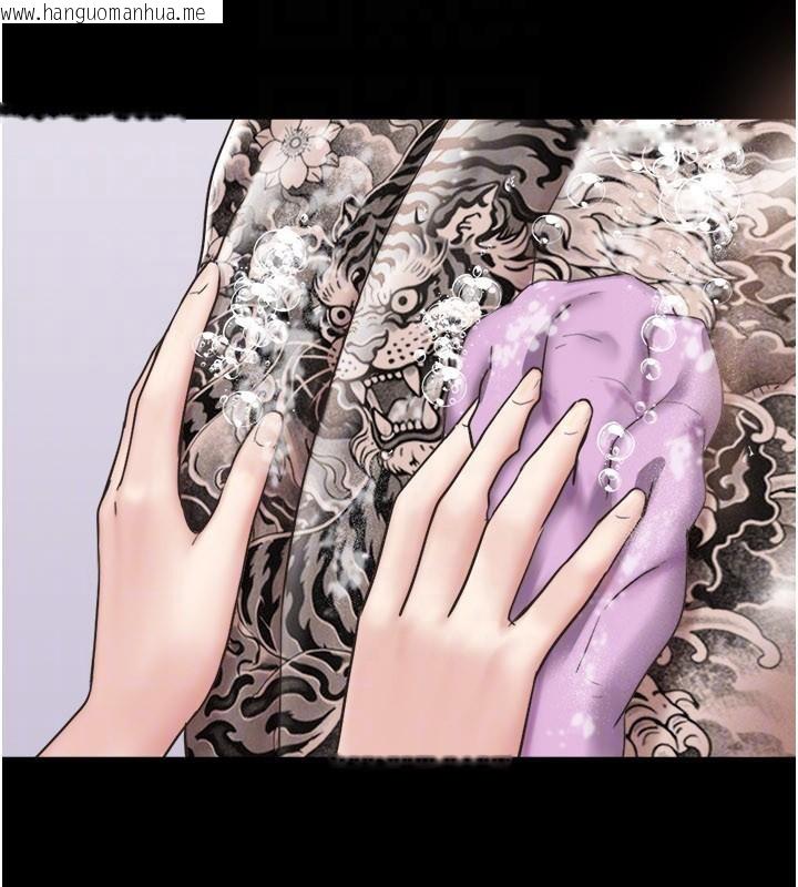 韩国漫画韶恩韩漫_韶恩-第87话-从未感受过的不安在线免费阅读-韩国漫画-第116张图片