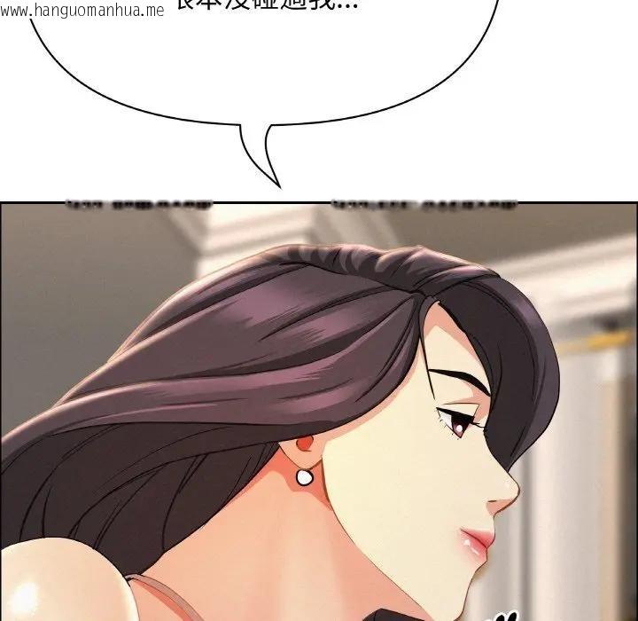 韩国漫画贵妇的专属保镳韩漫_贵妇的专属保镳-第50话在线免费阅读-韩国漫画-第65张图片