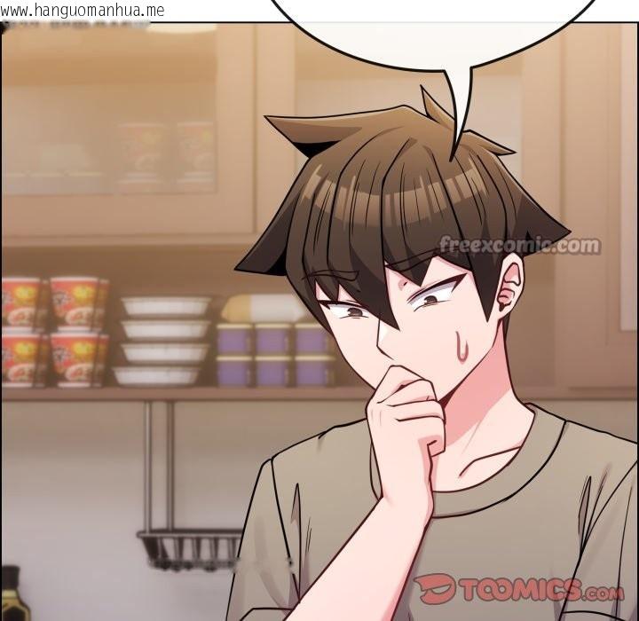 韩国漫画恋上年上的她韩漫_恋上年上的她-第47话在线免费阅读-韩国漫画-第112张图片