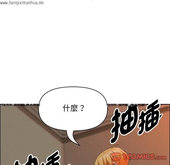 韩国漫画贵妇的专属保镳韩漫_贵妇的专属保镳-第34话在线免费阅读-韩国漫画-第39张图片