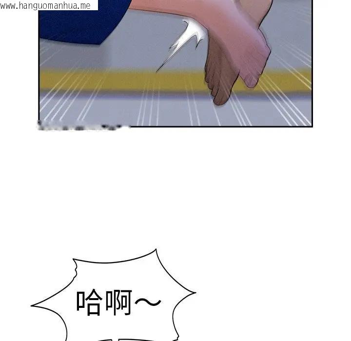 韩国漫画贵妇的专属保镳韩漫_贵妇的专属保镳-第18话在线免费阅读-韩国漫画-第17张图片