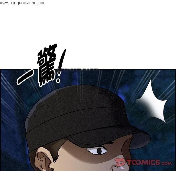 韩国漫画贵妇的专属保镳韩漫_贵妇的专属保镳-第12话在线免费阅读-韩国漫画-第68张图片