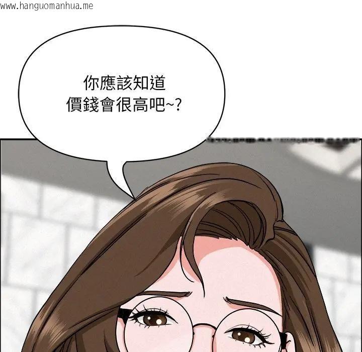 韩国漫画贵妇的专属保镳韩漫_贵妇的专属保镳-第23话在线免费阅读-韩国漫画-第137张图片